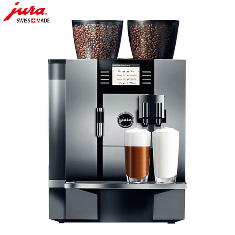 周家渡咖啡机租赁 JURA/优瑞咖啡机 GIGA X7 咖啡机租赁