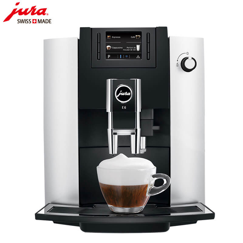 周家渡JURA/优瑞咖啡机 E6 进口咖啡机,全自动咖啡机
